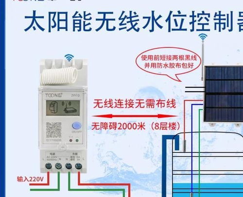 電工必修課 一文掌握浮球開關(guān)接線方法，農(nóng)村城市都實用
