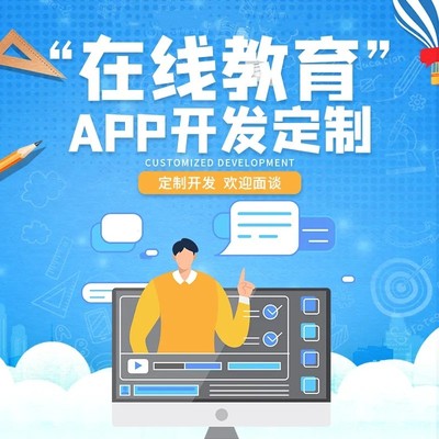 天津小程序開發(fā)與軟件定制服務(wù) 驅(qū)動(dòng)本地企業(yè)數(shù)字化轉(zhuǎn)型