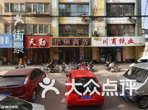 團(tuán)購,地址,電話,營業(yè)時(shí)間