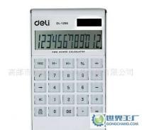 高郵市微儒堂辦公用品銷售_世界工廠網全球企業庫