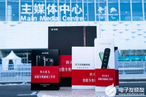 瑞豐光電產(chǎn)品應(yīng)用在北京冬奧會(huì)開幕式