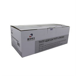 清華同方辦公用品選購指南 正品比價(jià)、促銷動(dòng)態(tài)與銷售渠道全解析